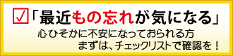 こんな症状はありませんか？