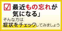 こんな症状はありませんか？