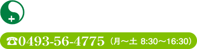 森林公園メンタルクリニック