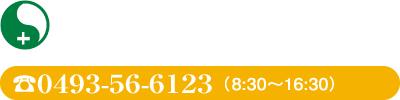 介護老人保健施設　いづみケアセンター