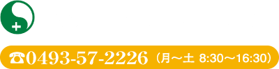 指定居宅介護支援事業所　いづみ