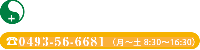 グループホーム　森の家