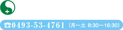 特定・一般相談支援事業所 なめがわ