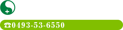 定期巡回・随時対応型訪問介護看護事業所 森林