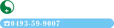 就労継続支援B型事業所 シンフォニー