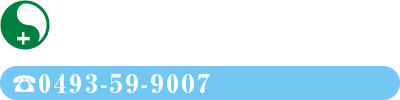 就労定着支援事業所 シンフォニー