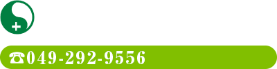 訪問看護ステーションこころ